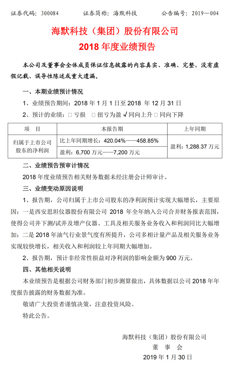 首页-BBIN宝盈集团官方网站