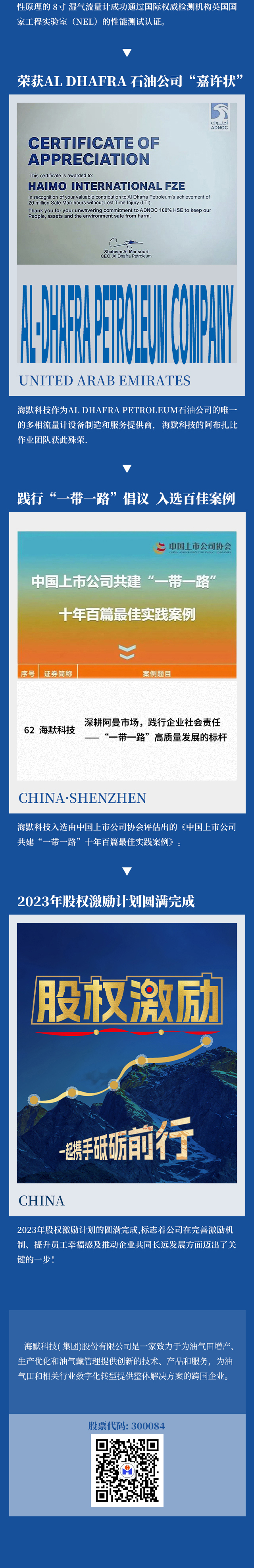 首页-BBIN宝盈集团官方网站