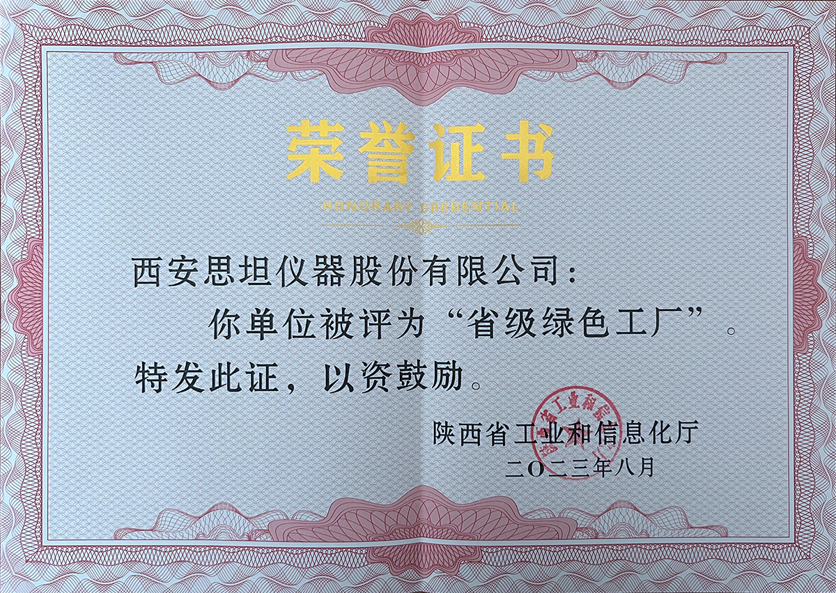 首页-BBIN宝盈集团官方网站