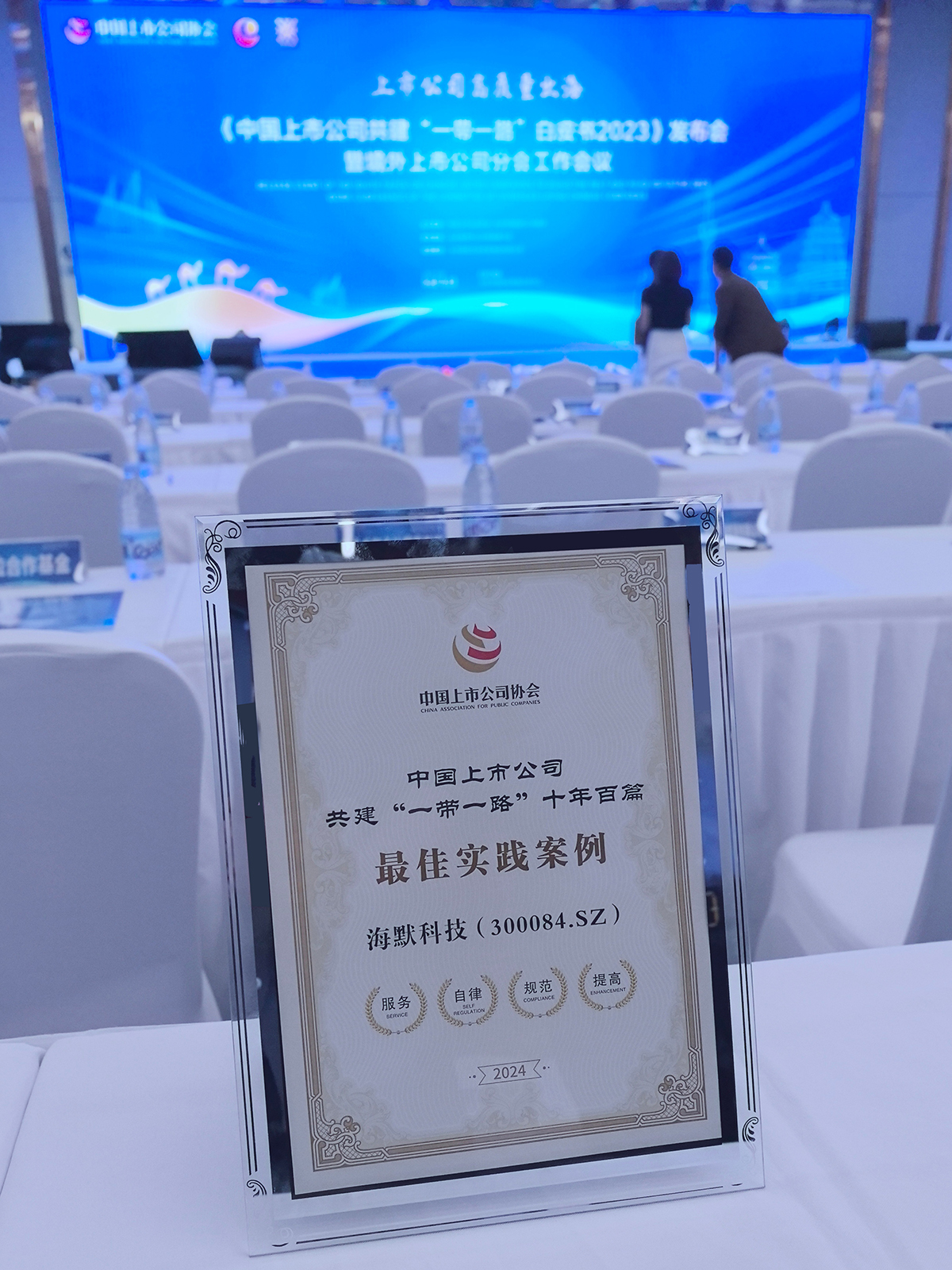 首页-BBIN宝盈集团官方网站