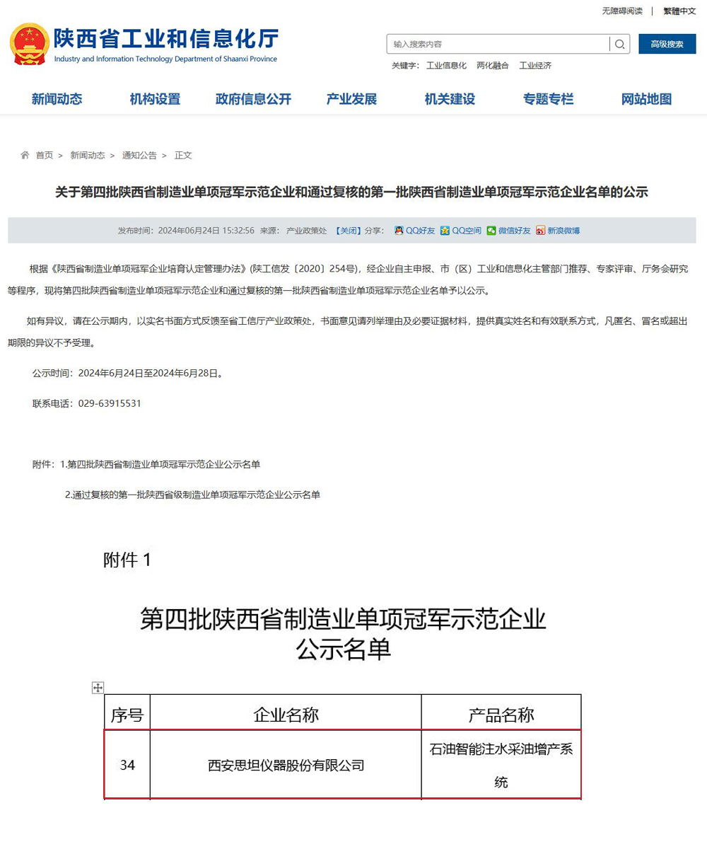 首页-BBIN宝盈集团官方网站