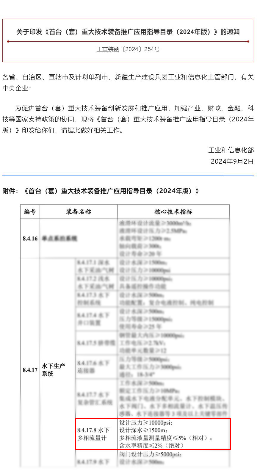 首页-BBIN宝盈集团官方网站